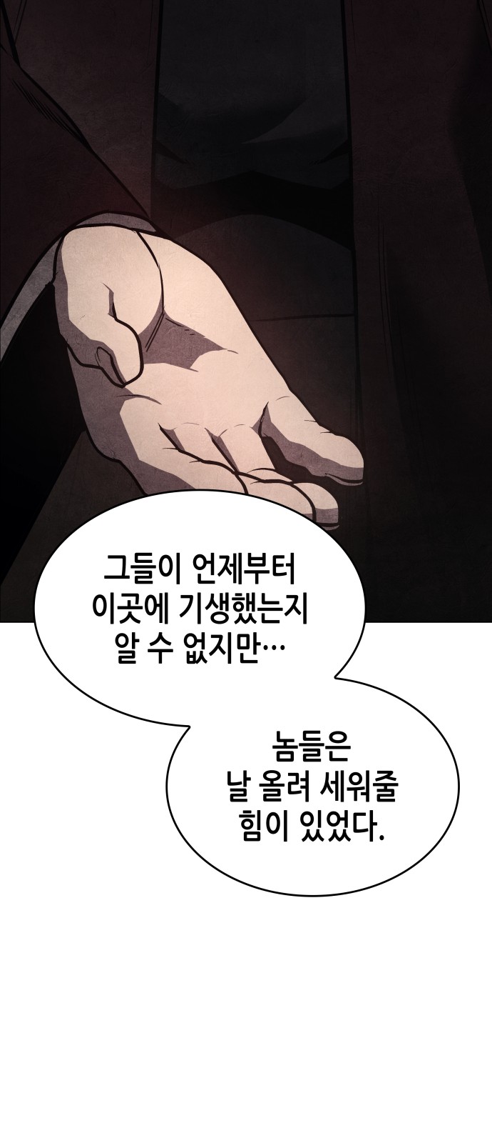 101 페이지