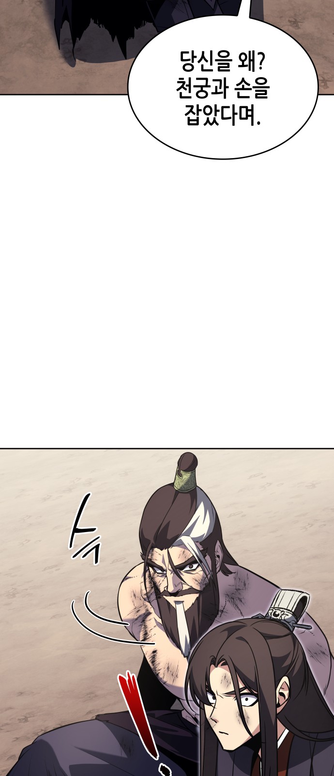 105 페이지