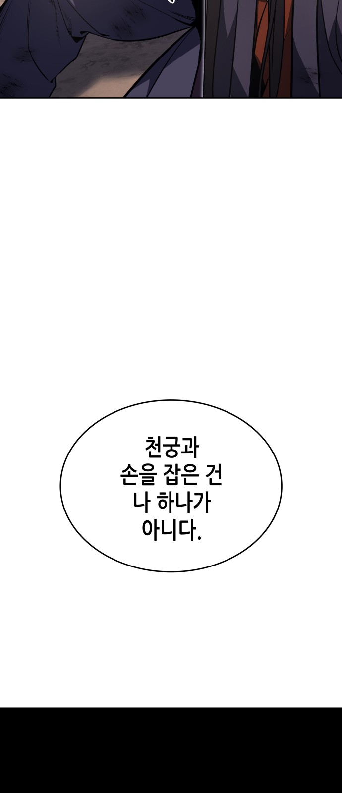 106 페이지