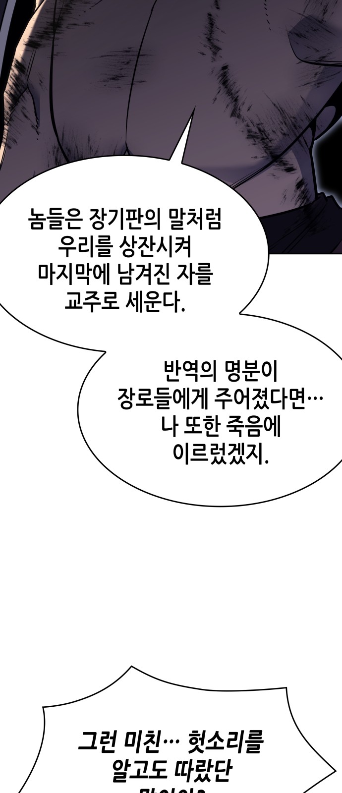 108 페이지