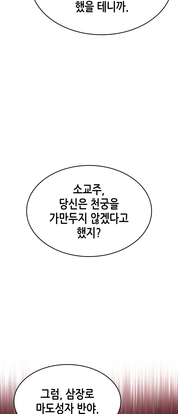110 페이지