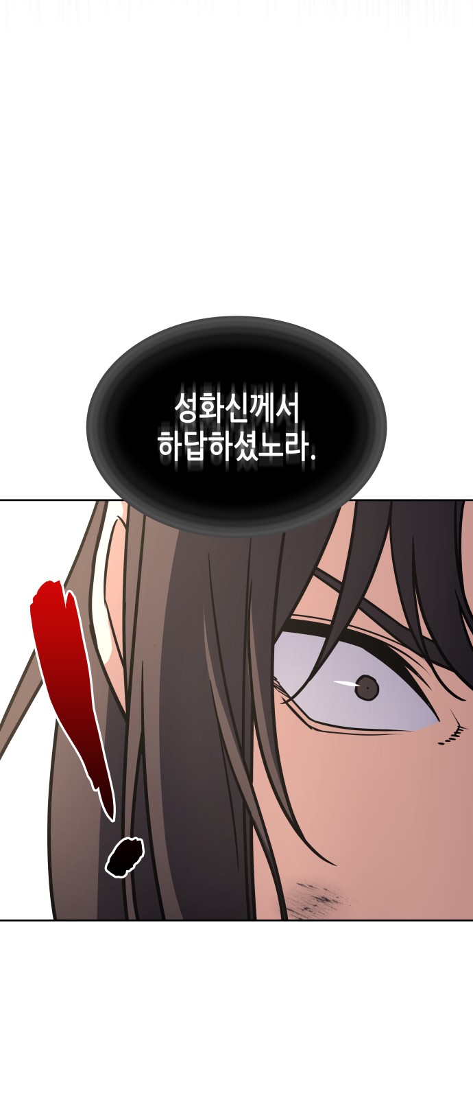 115 페이지