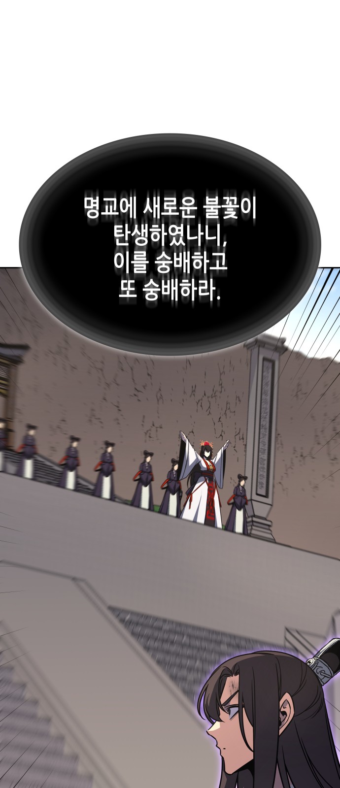 116 페이지
