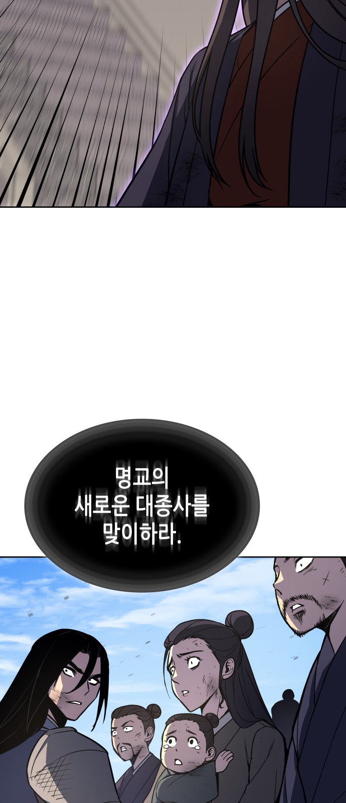 117 페이지