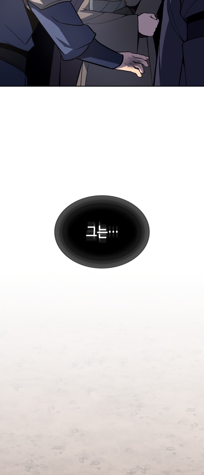 118 페이지