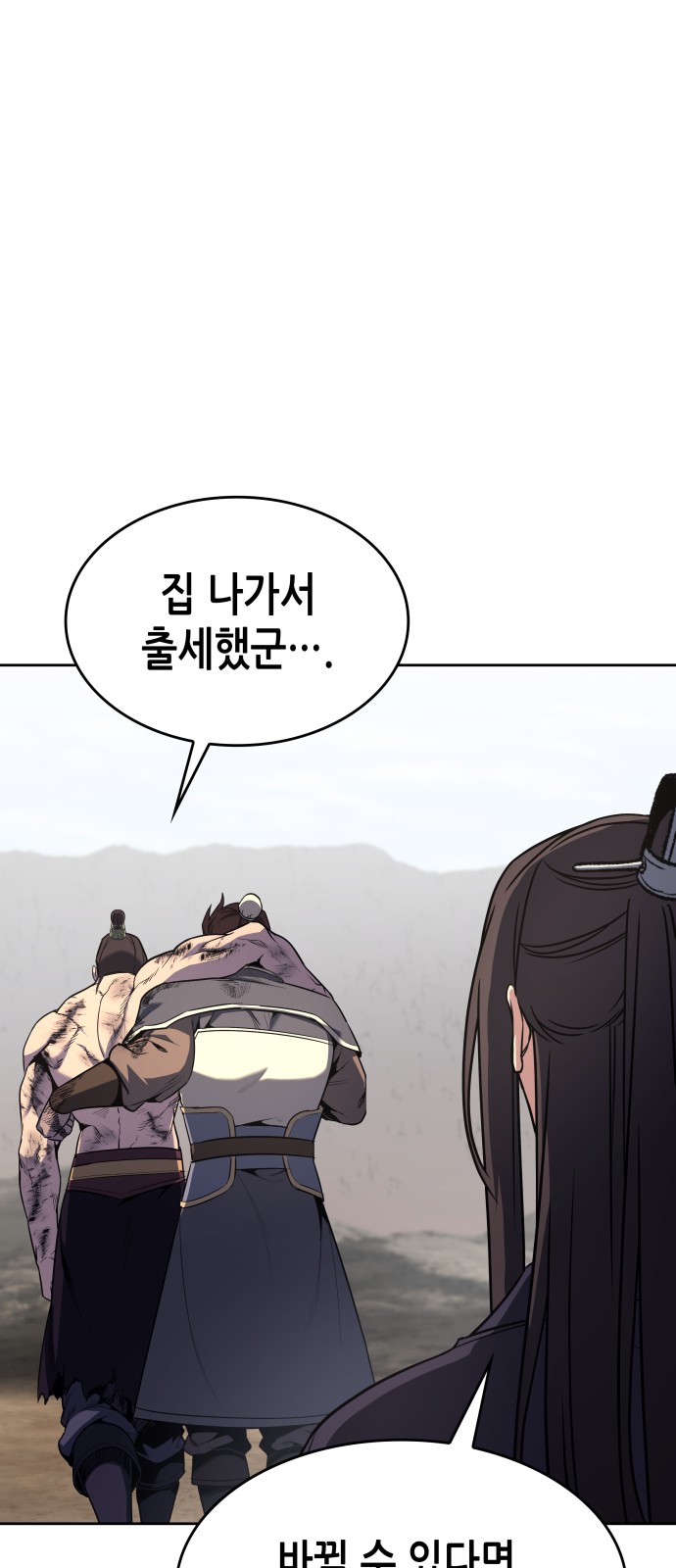126 페이지