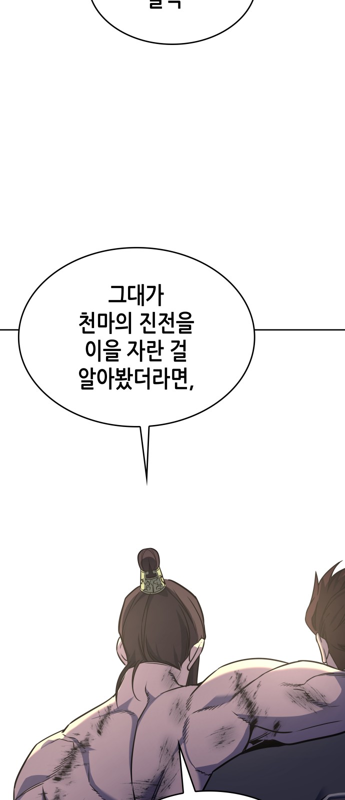 128 페이지