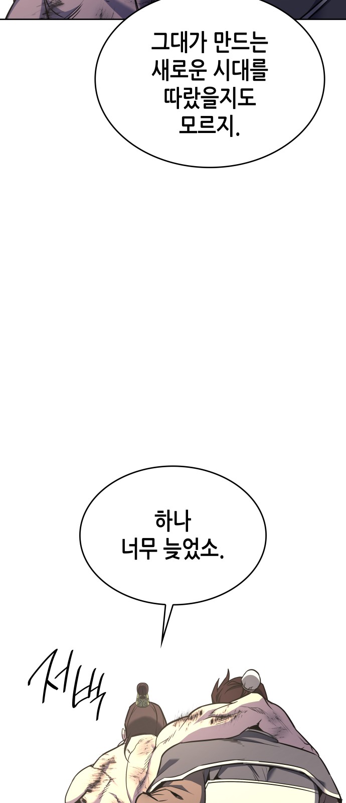 129 페이지