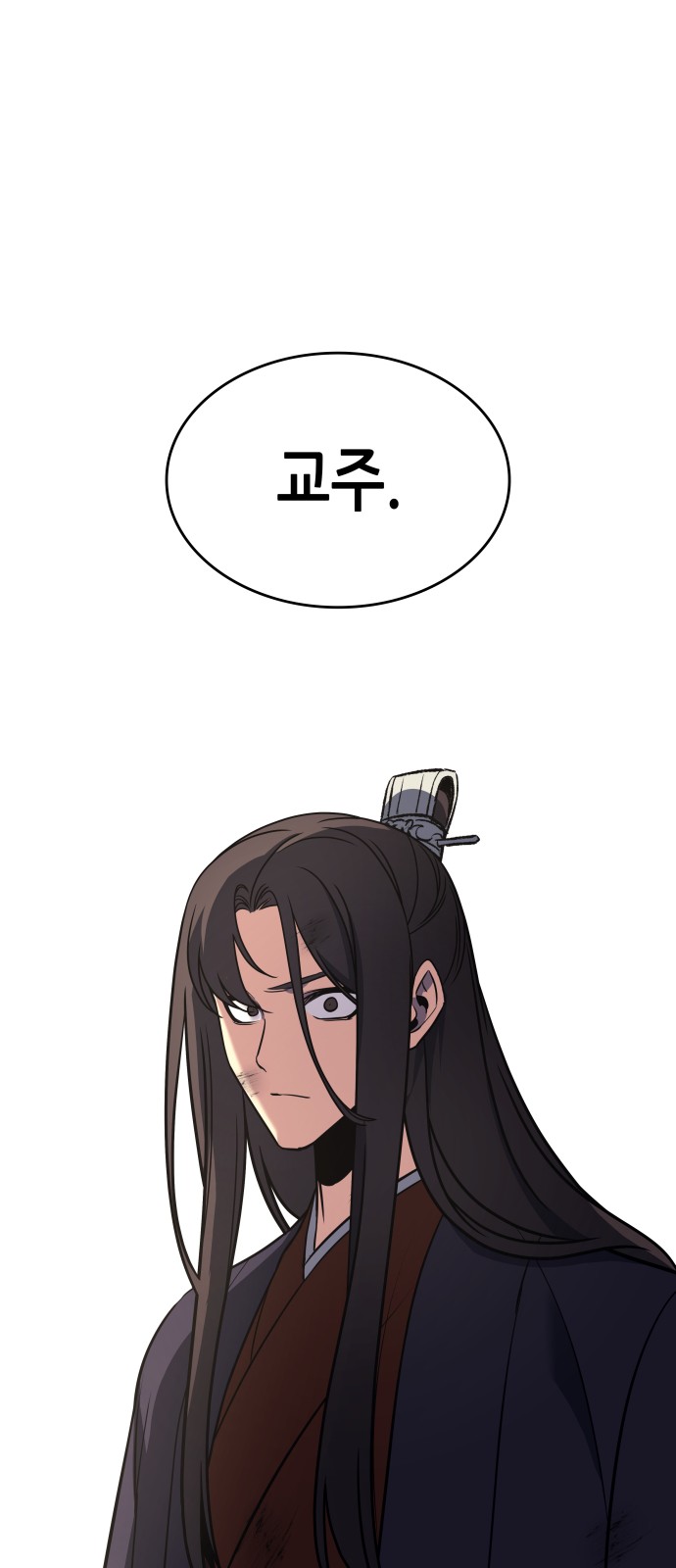 131 페이지