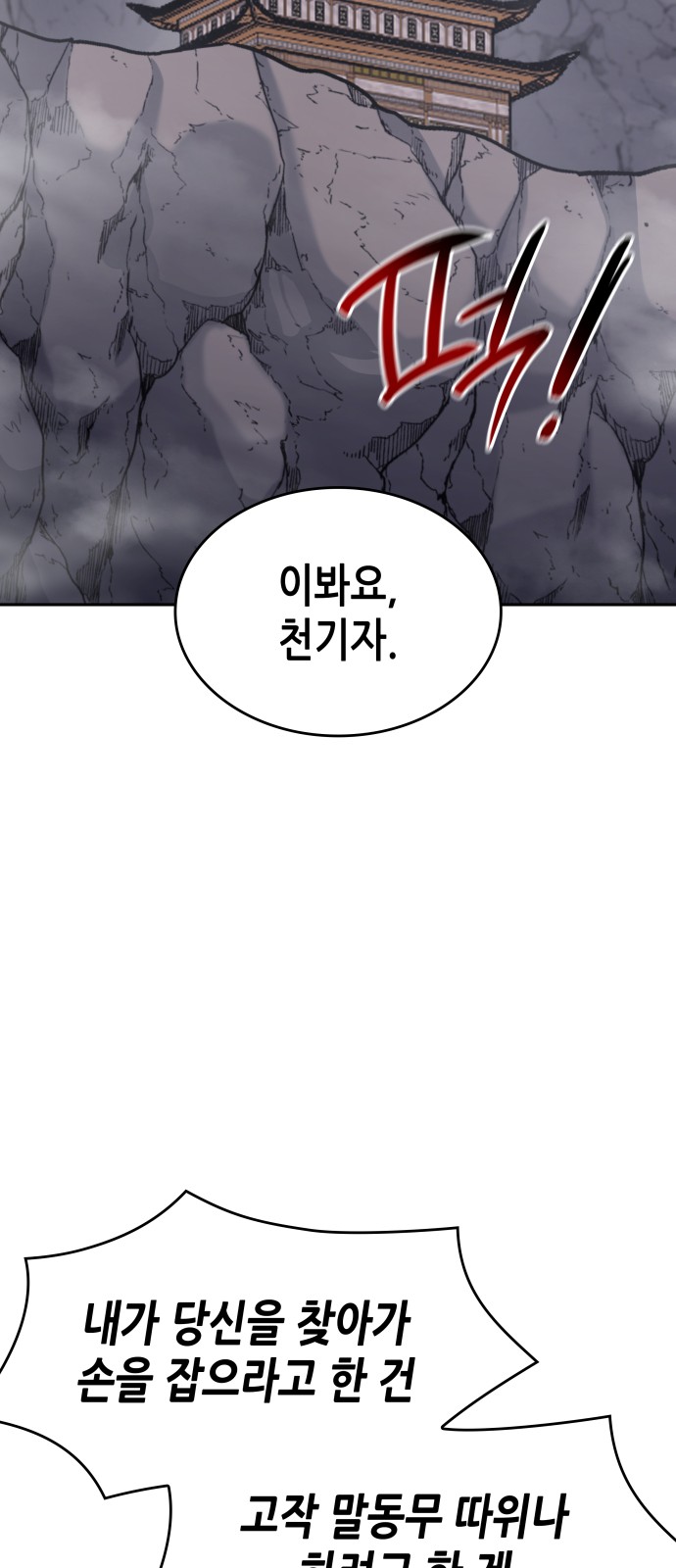 135 페이지