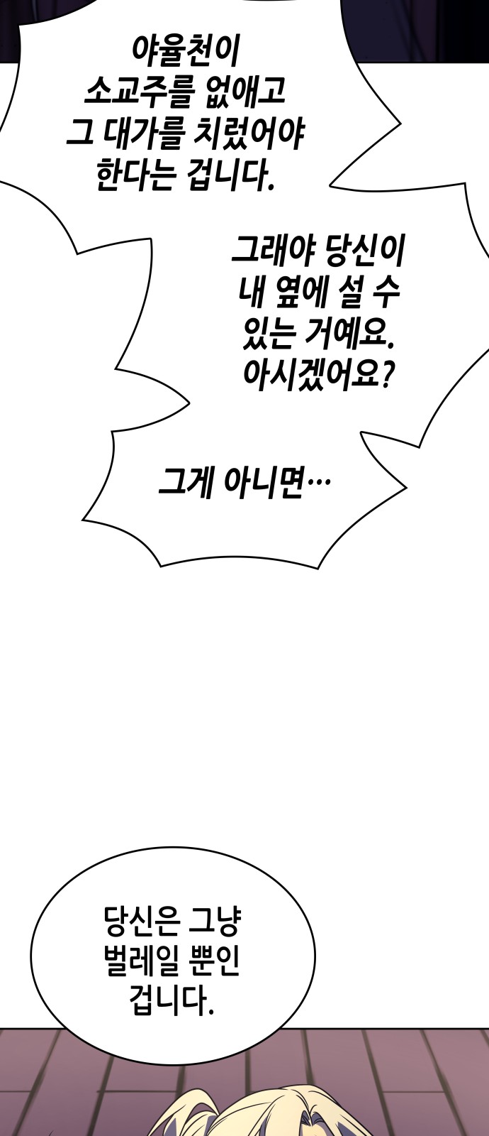 137 페이지