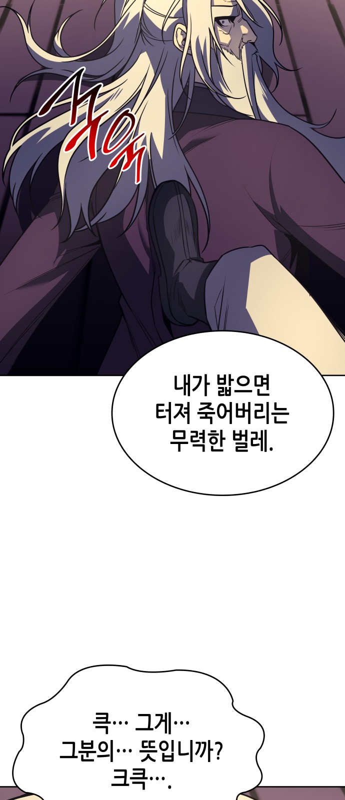 138 페이지