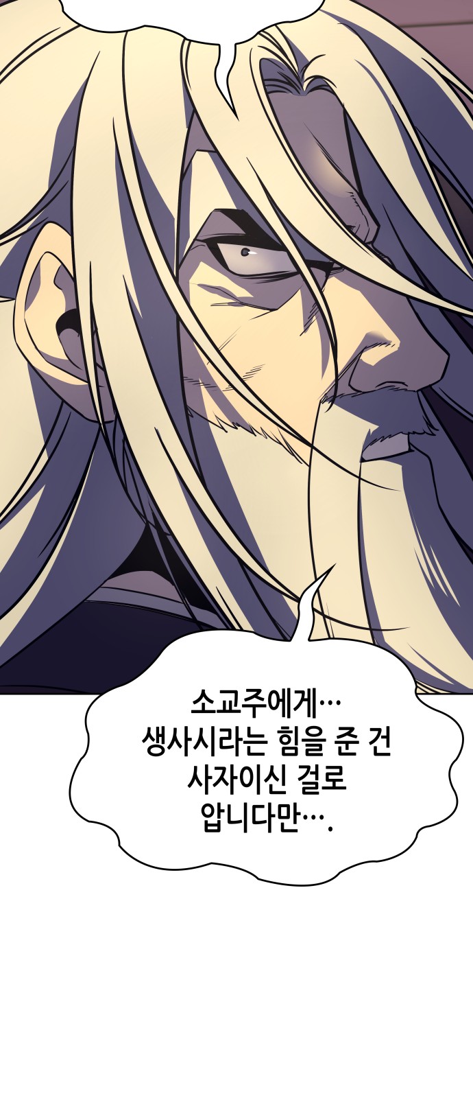 139 페이지