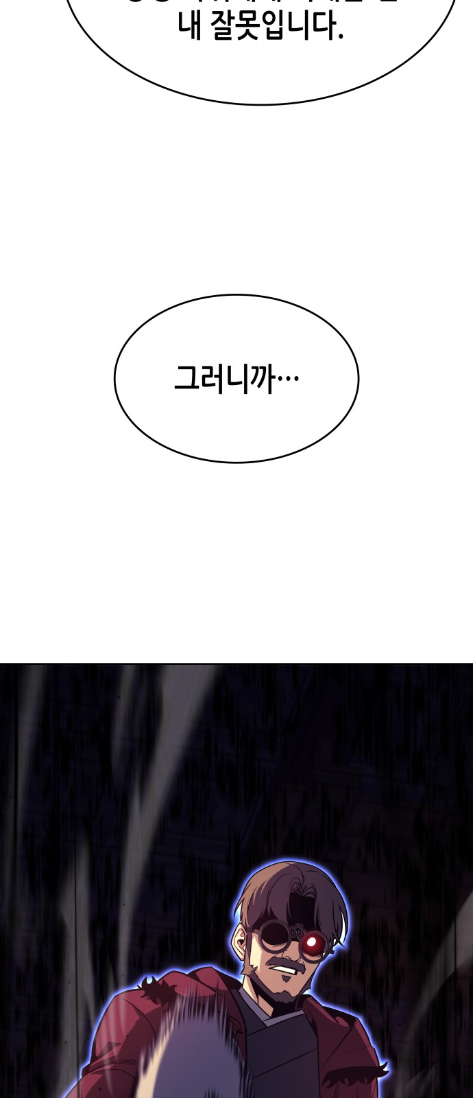 141 페이지