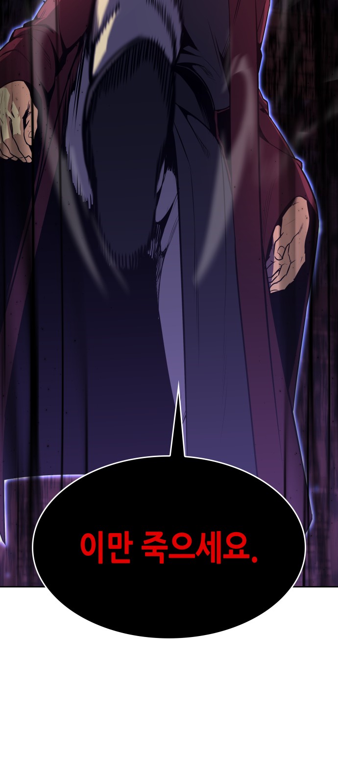 142 페이지