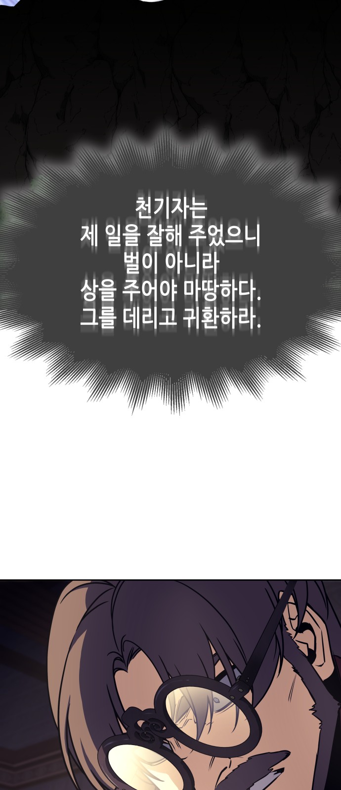148 페이지