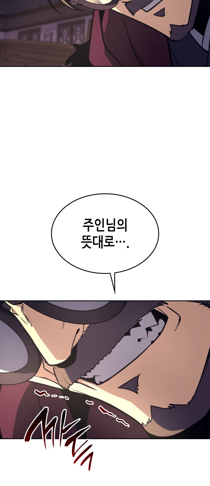 149 페이지