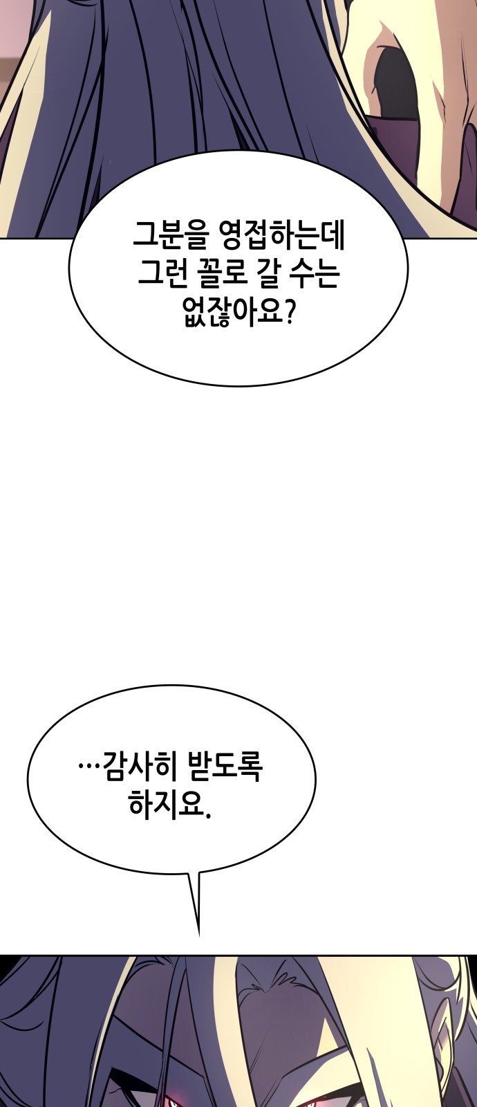 152 페이지