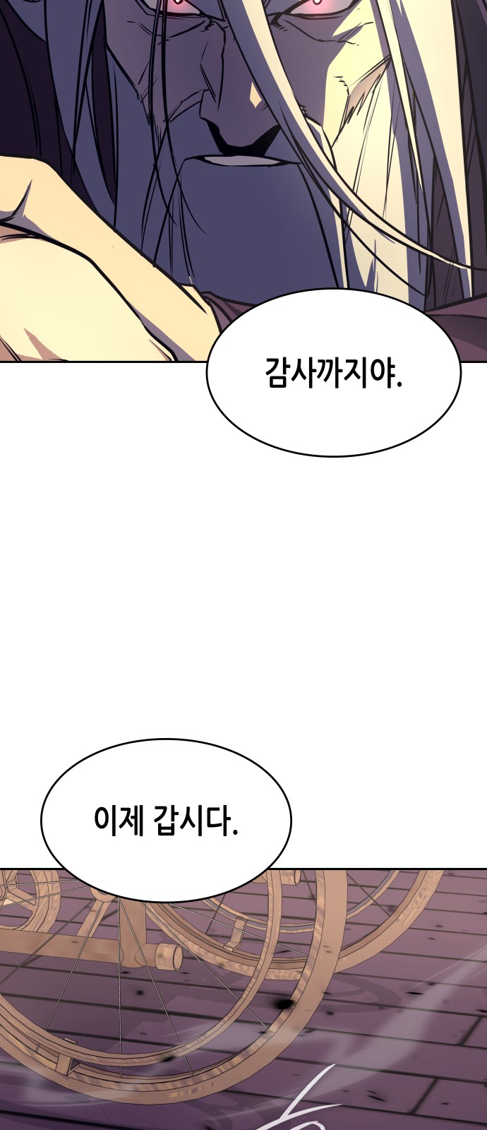 153 페이지