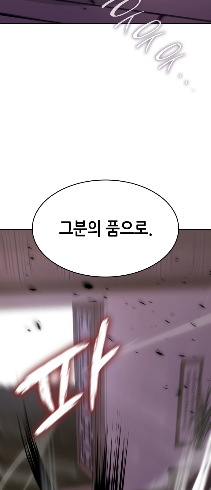 154 페이지