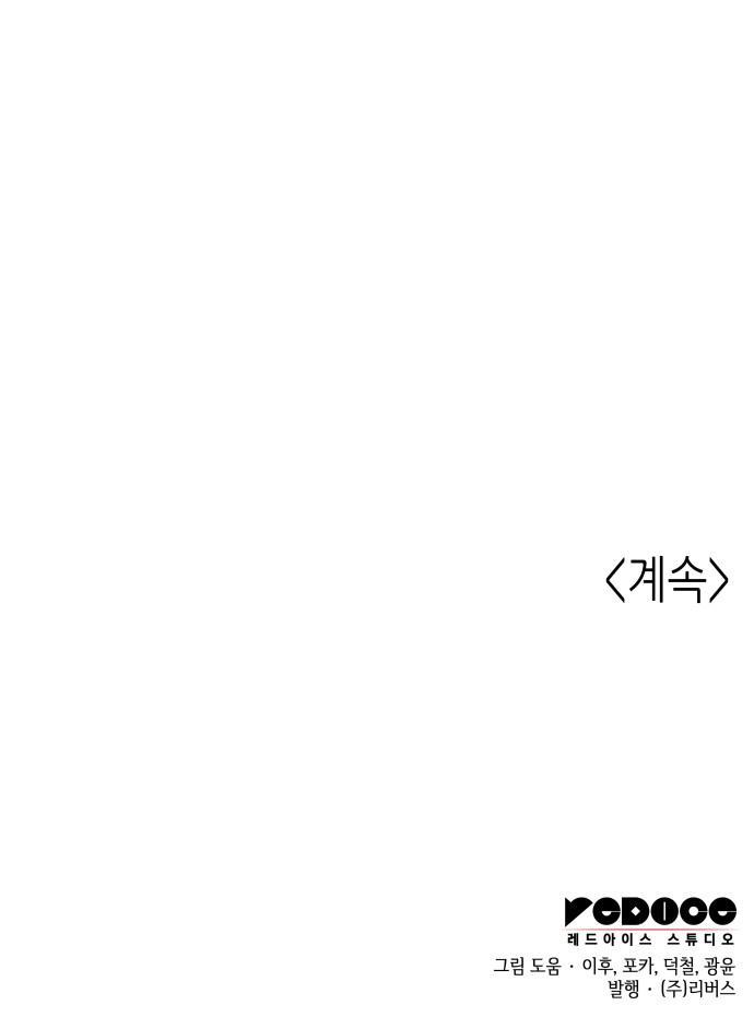 156 페이지
