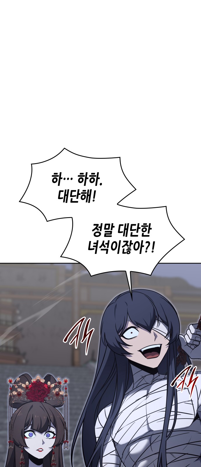 80 페이지