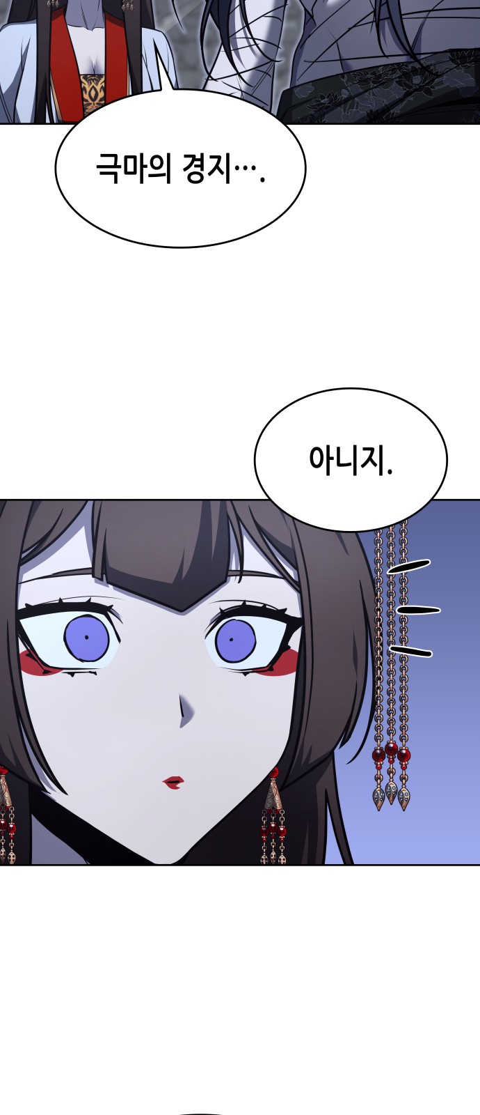 81 페이지
