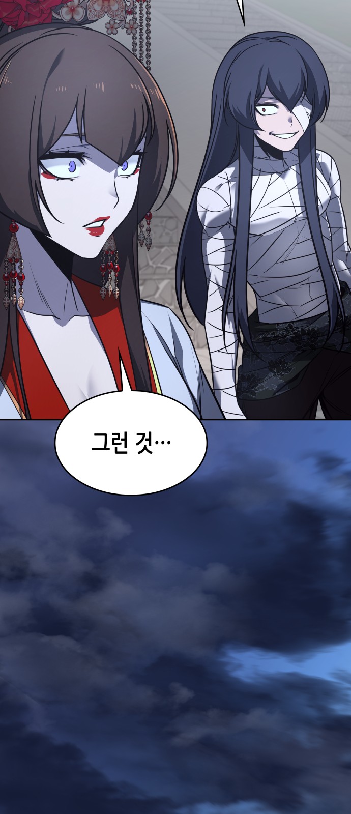 84 페이지