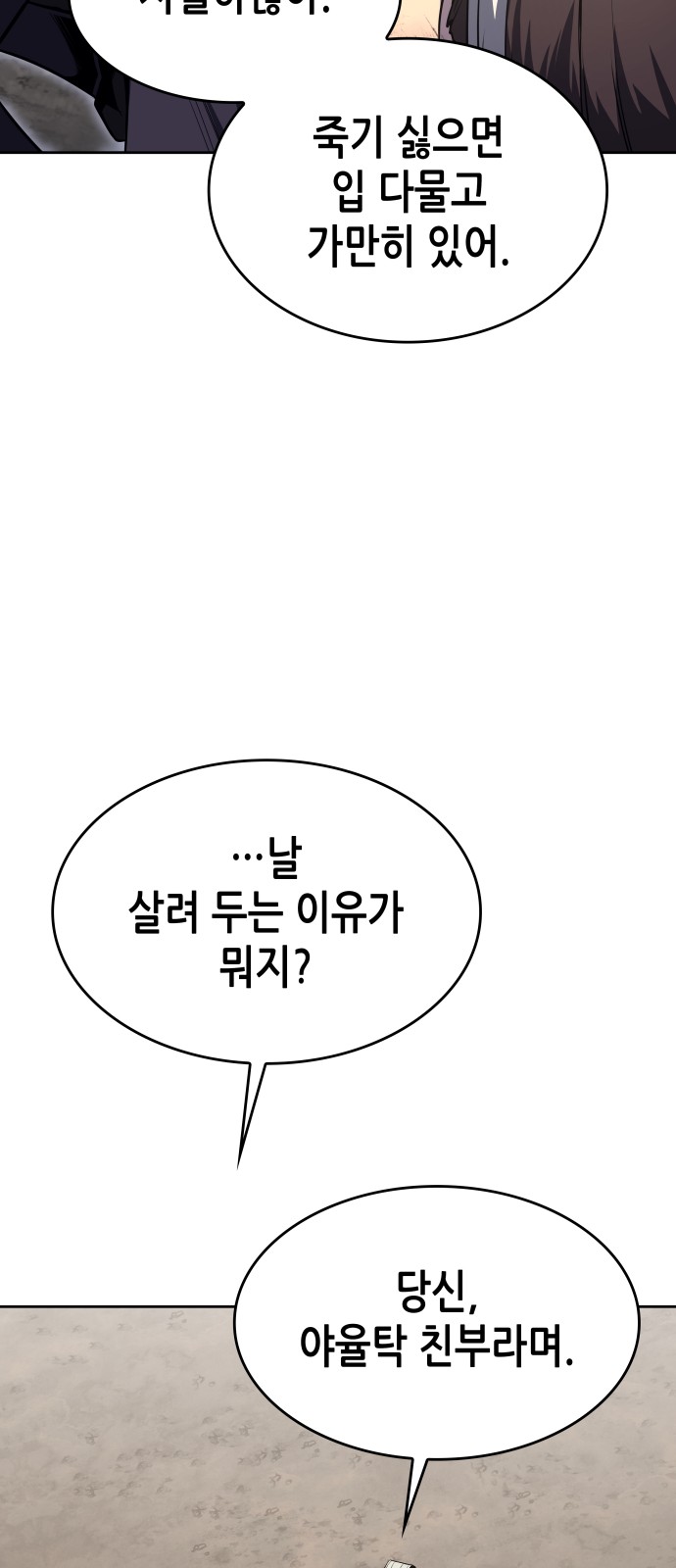 90 페이지