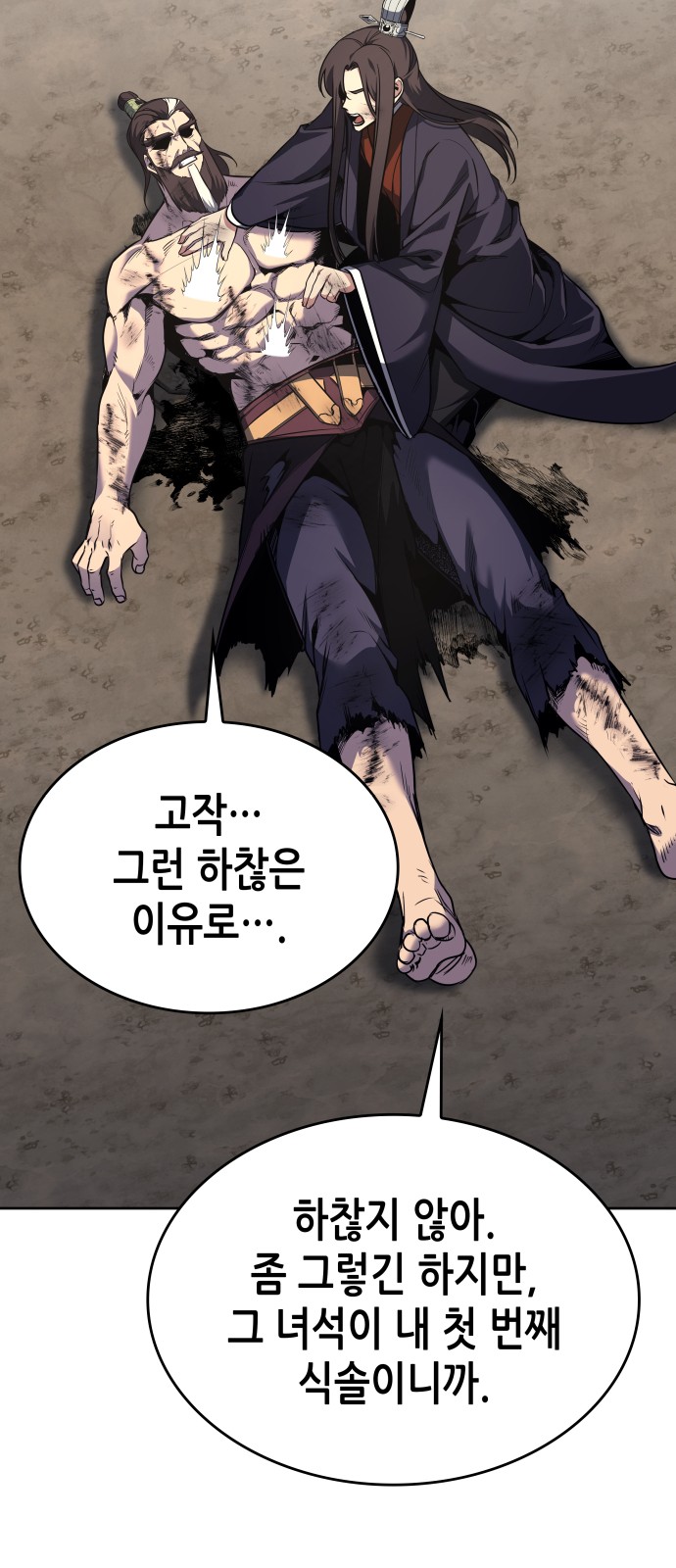 91 페이지