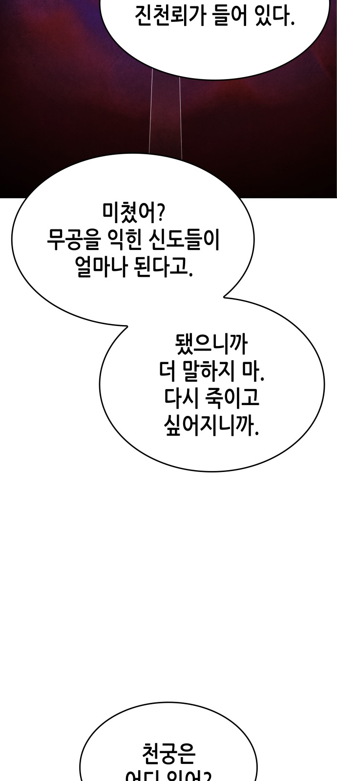 93 페이지