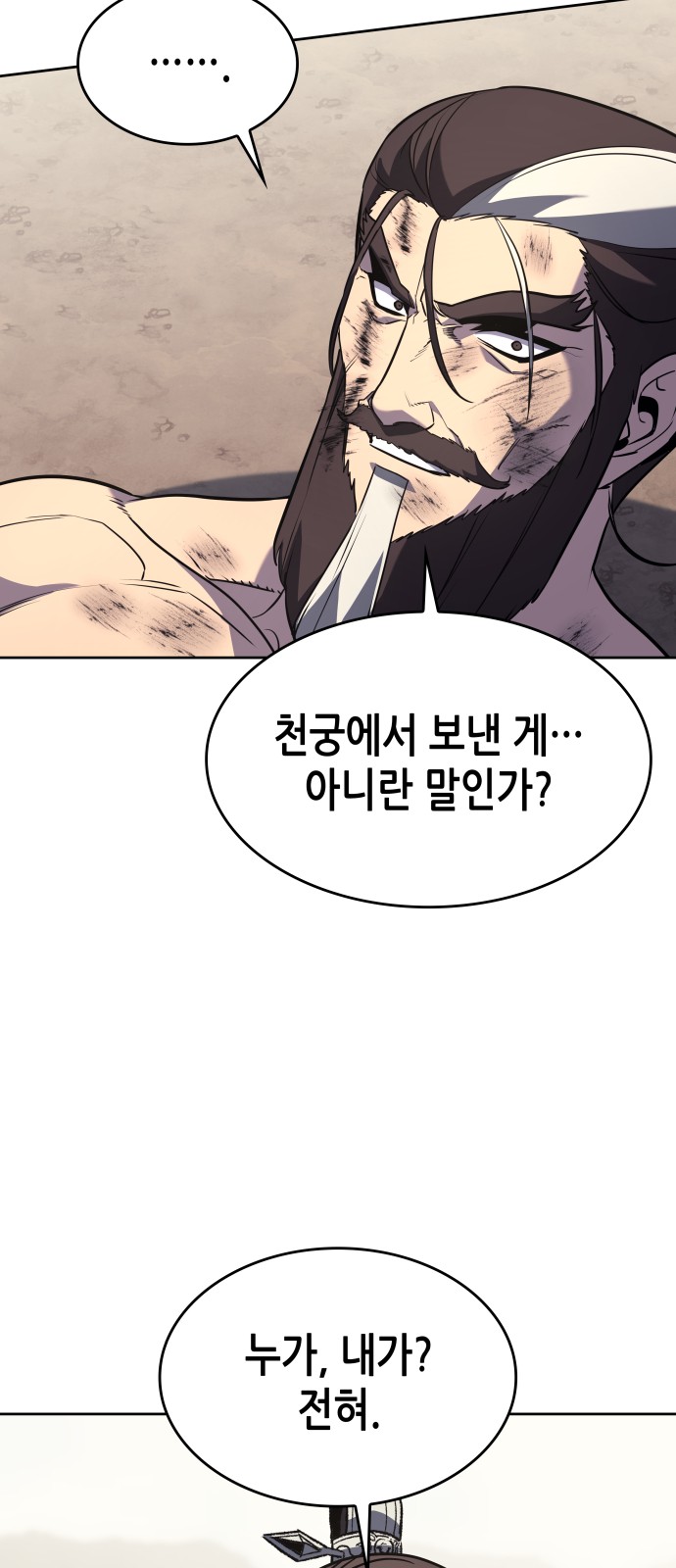 95 페이지