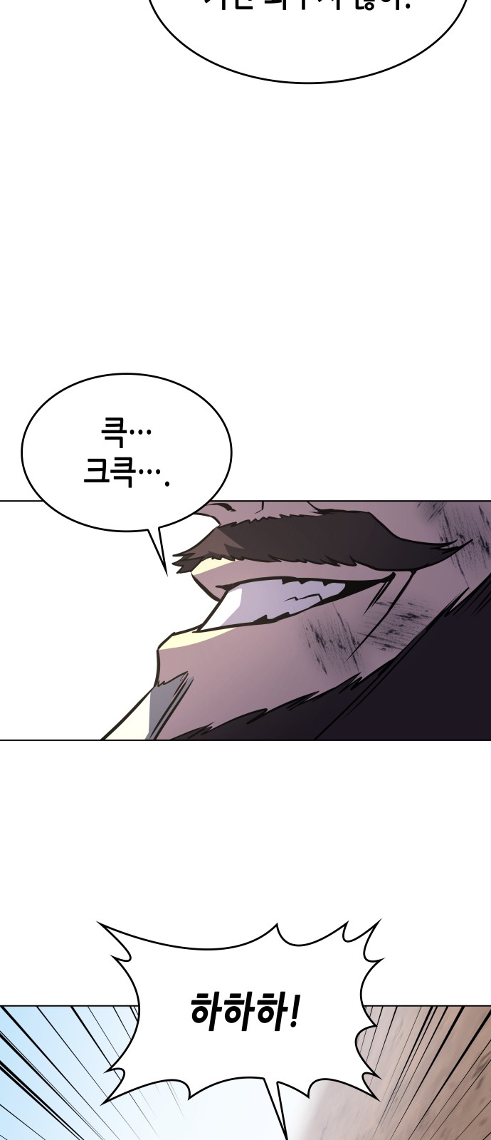97 페이지