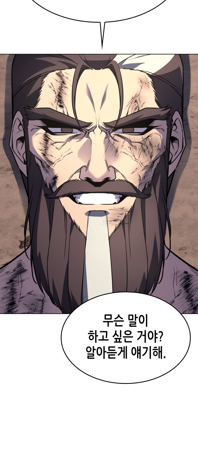 99 페이지