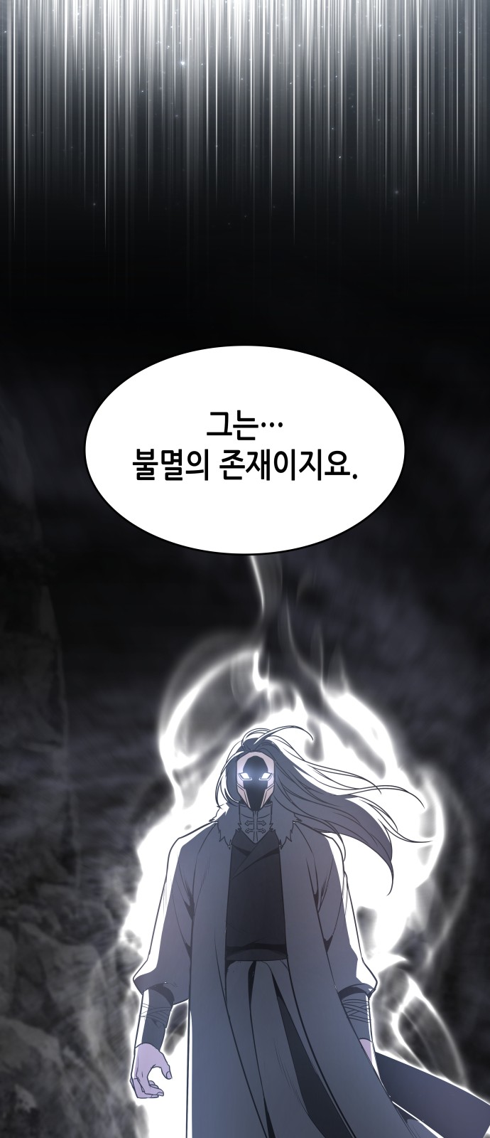 101 페이지