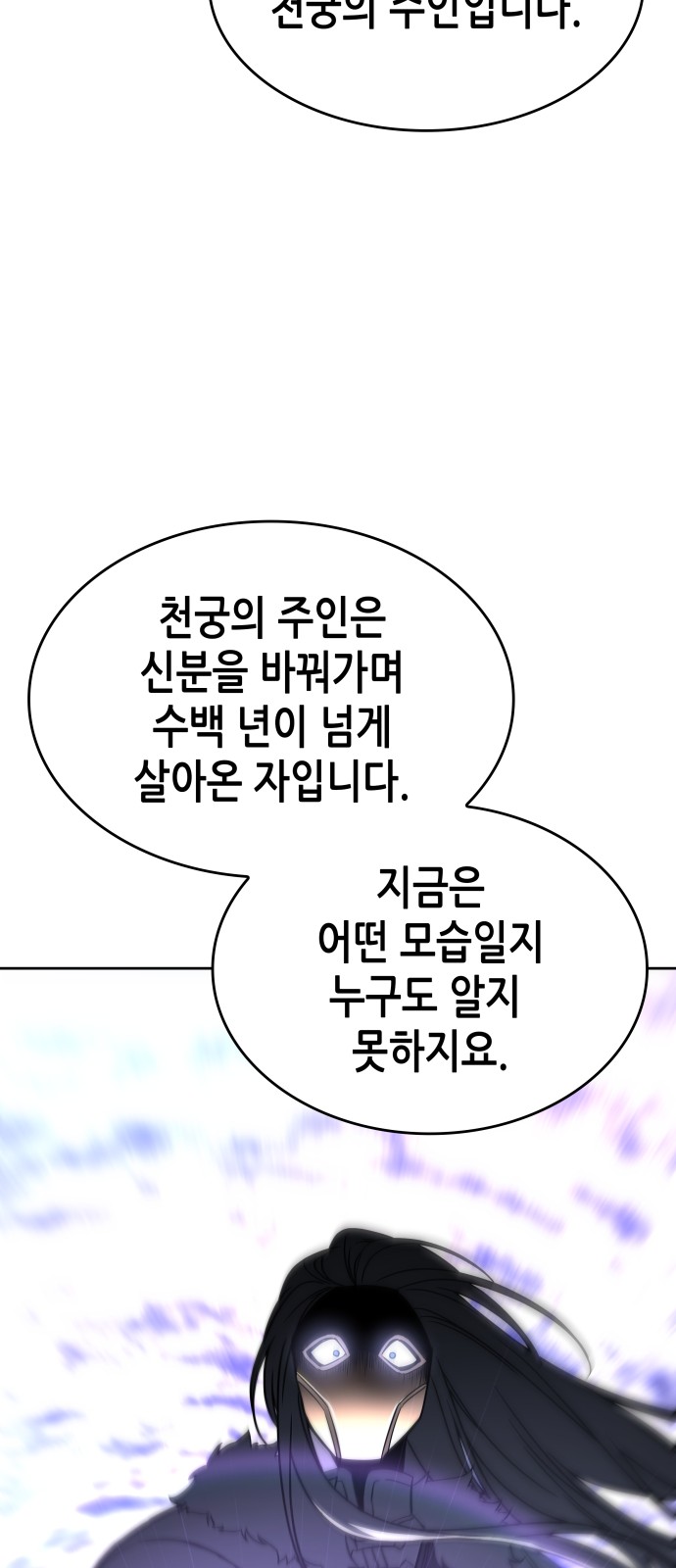 103 페이지