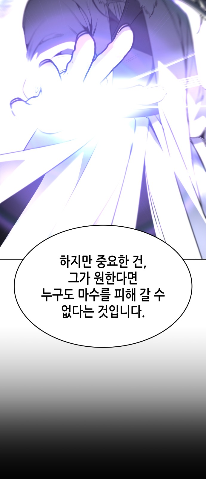 104 페이지