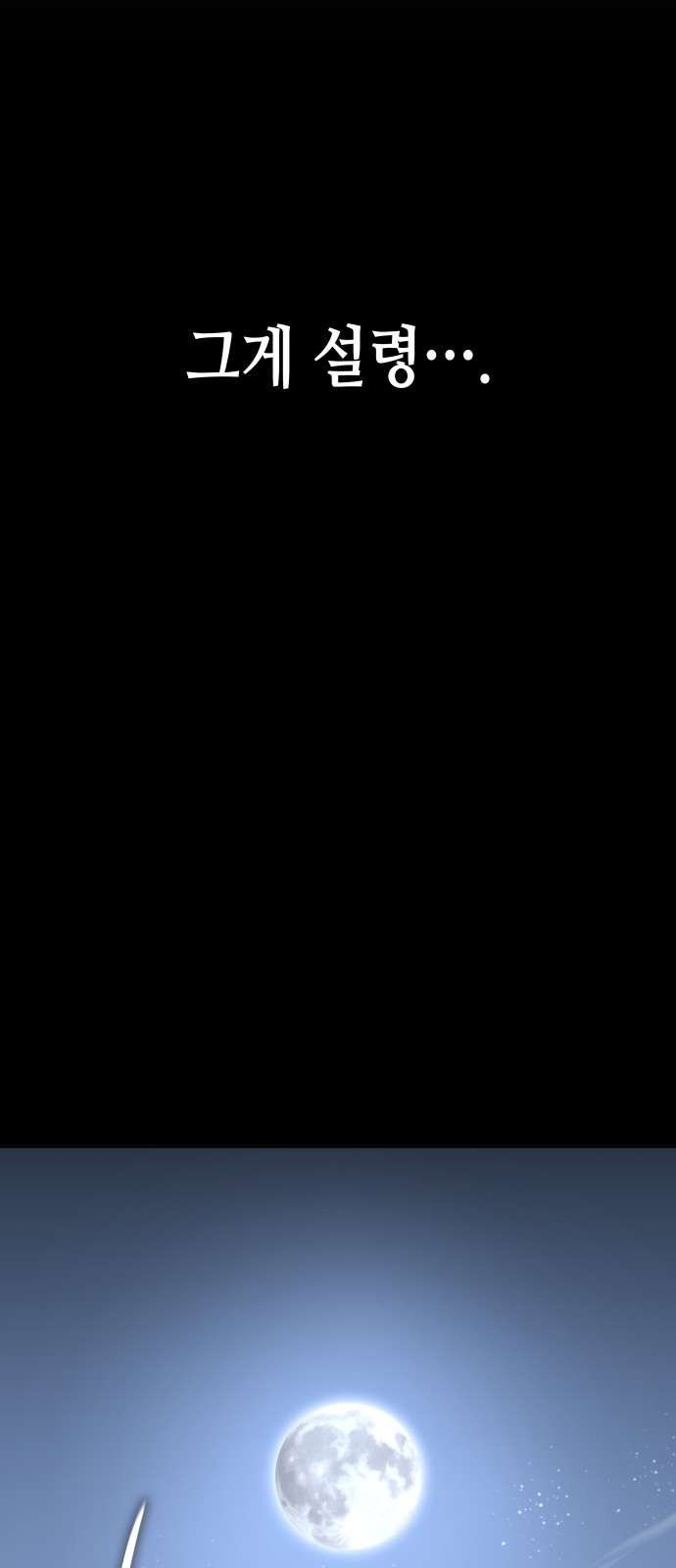 105 페이지