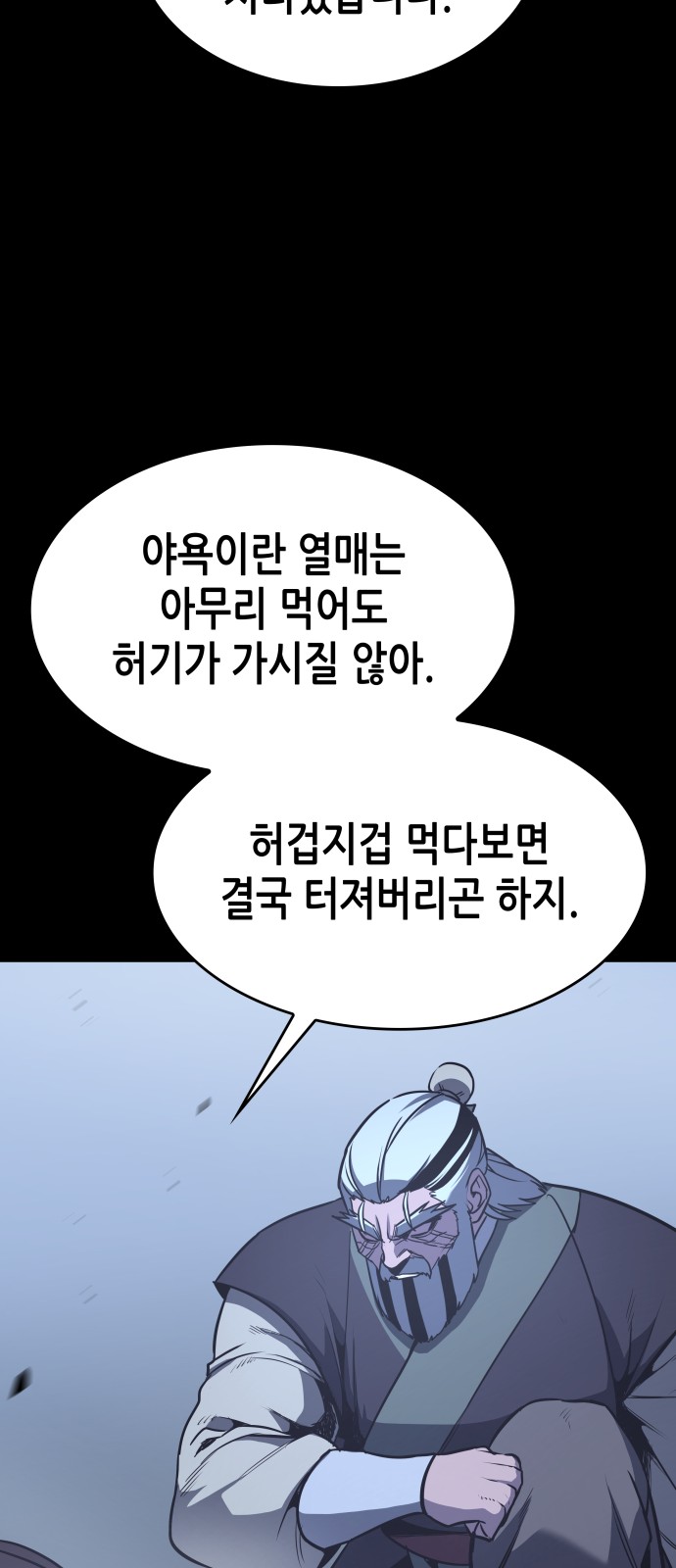 108 페이지