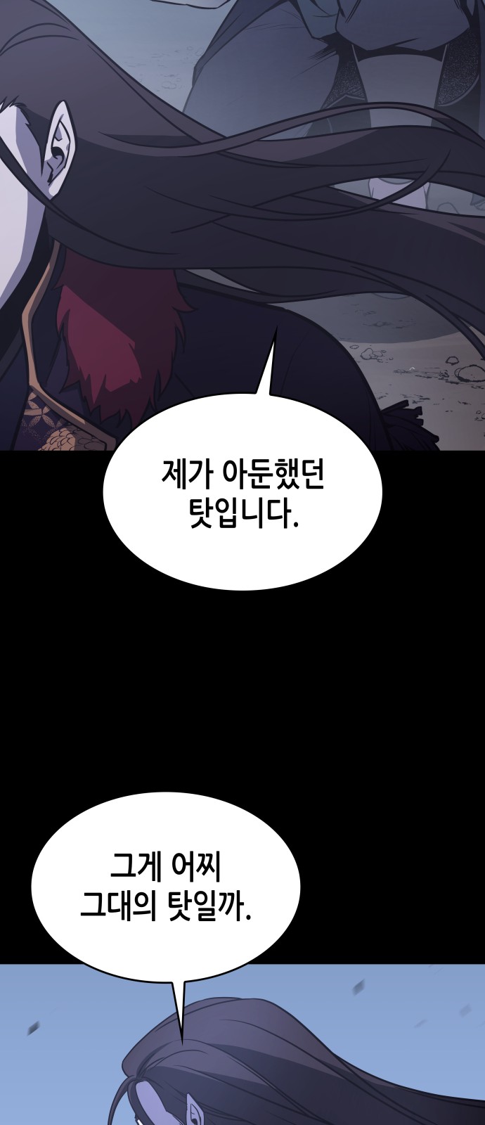 109 페이지