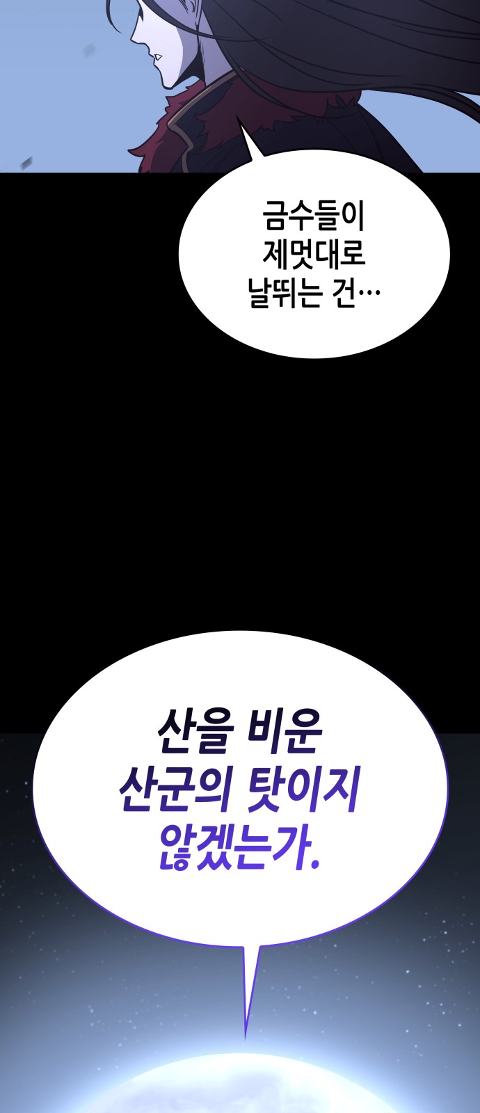 110 페이지