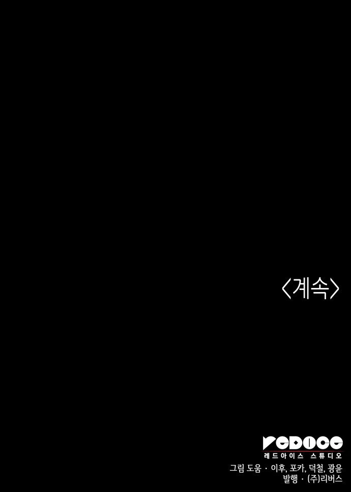 113 페이지