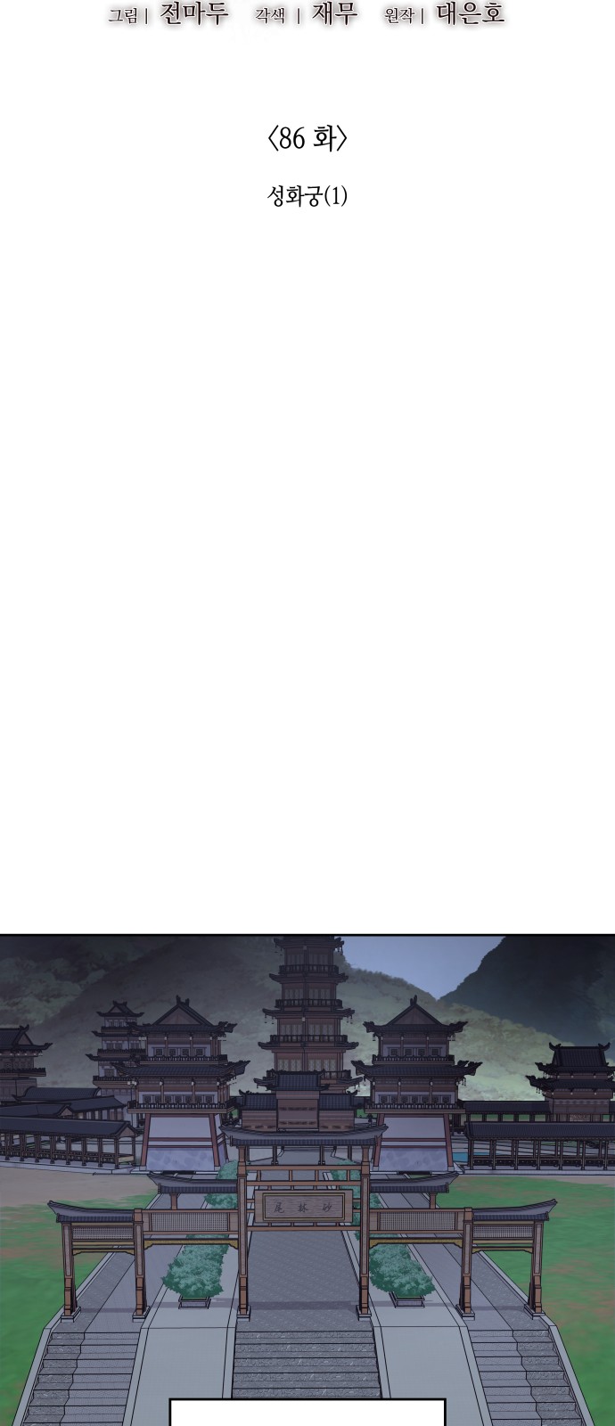 74 페이지