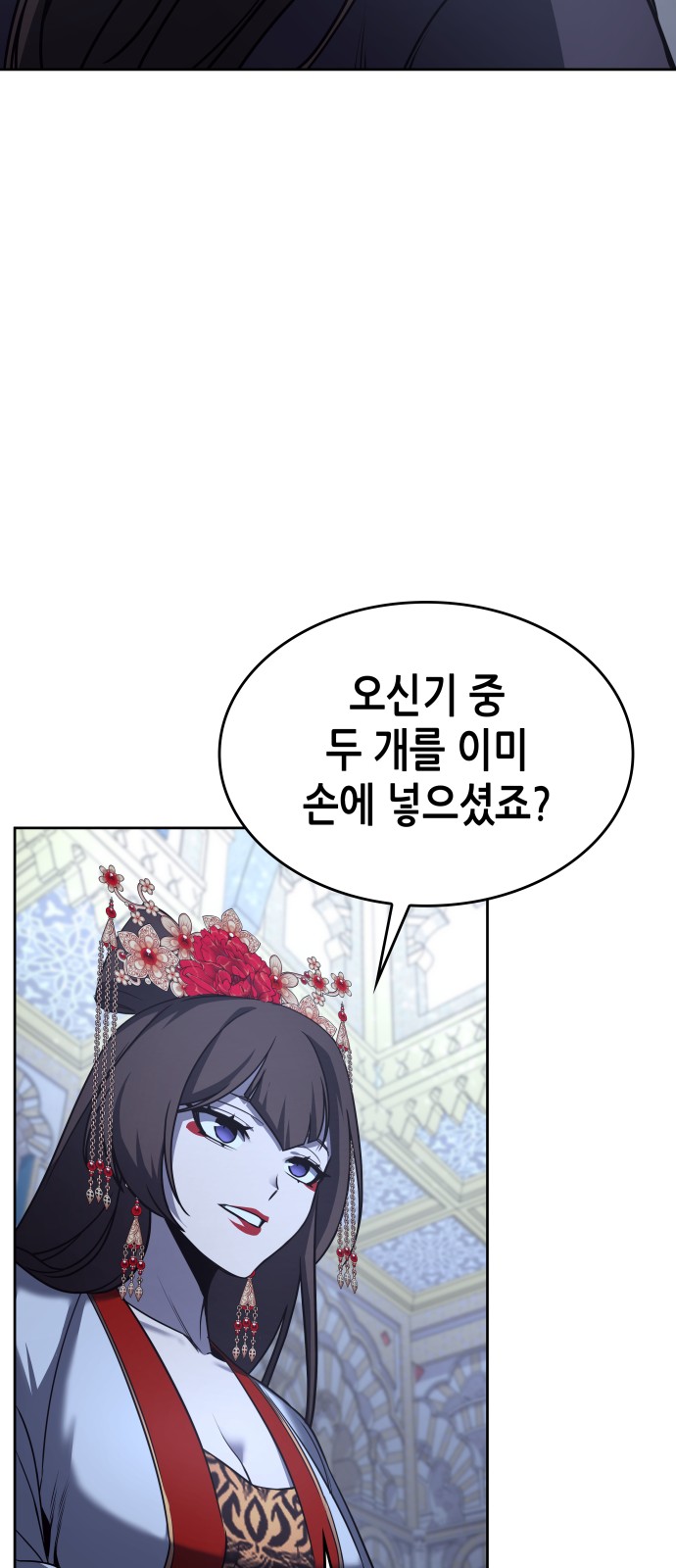 79 페이지