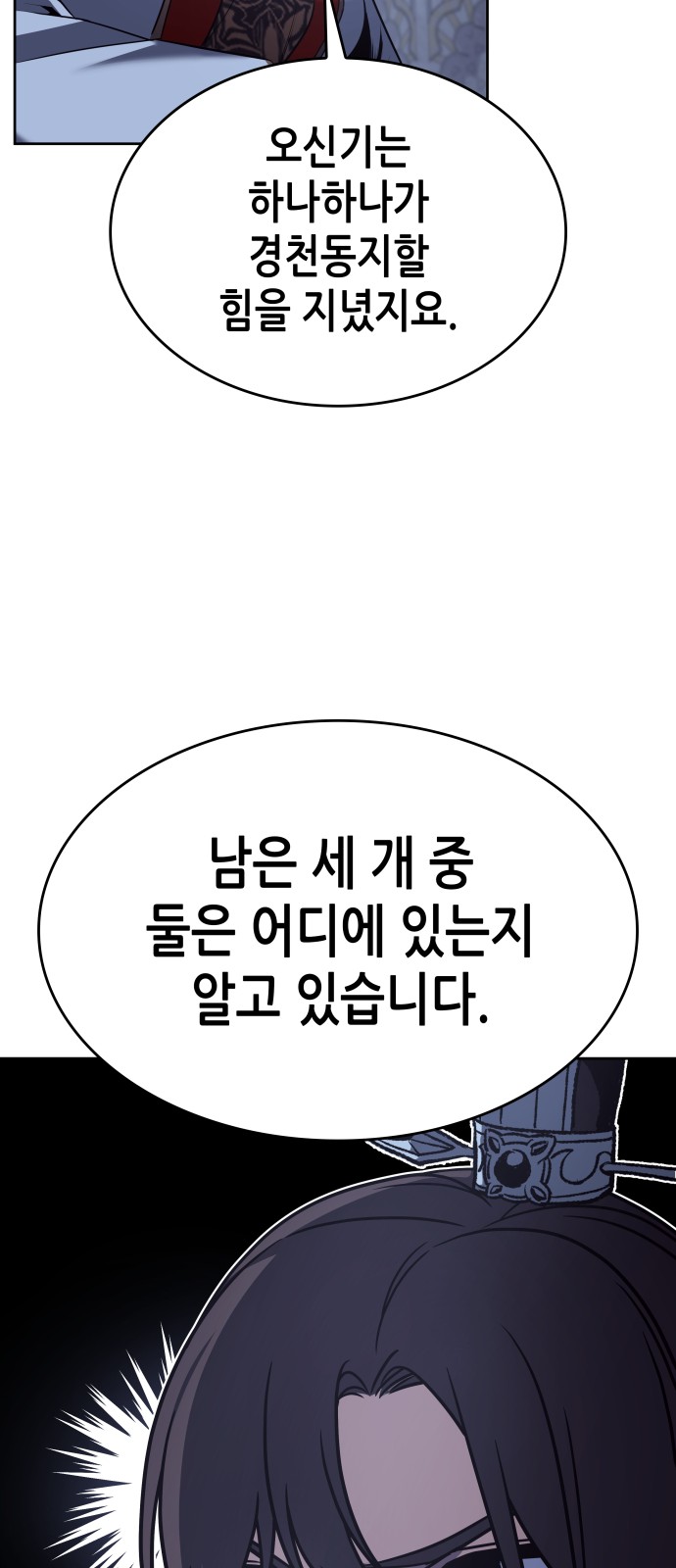 80 페이지