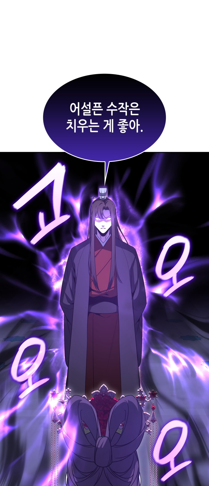 82 페이지