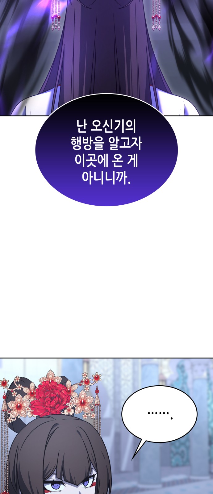 83 페이지