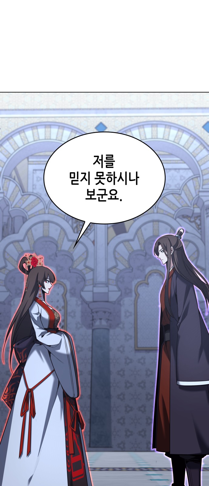 85 페이지