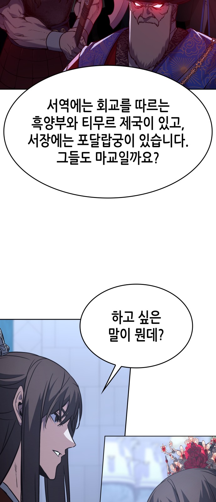 89 페이지