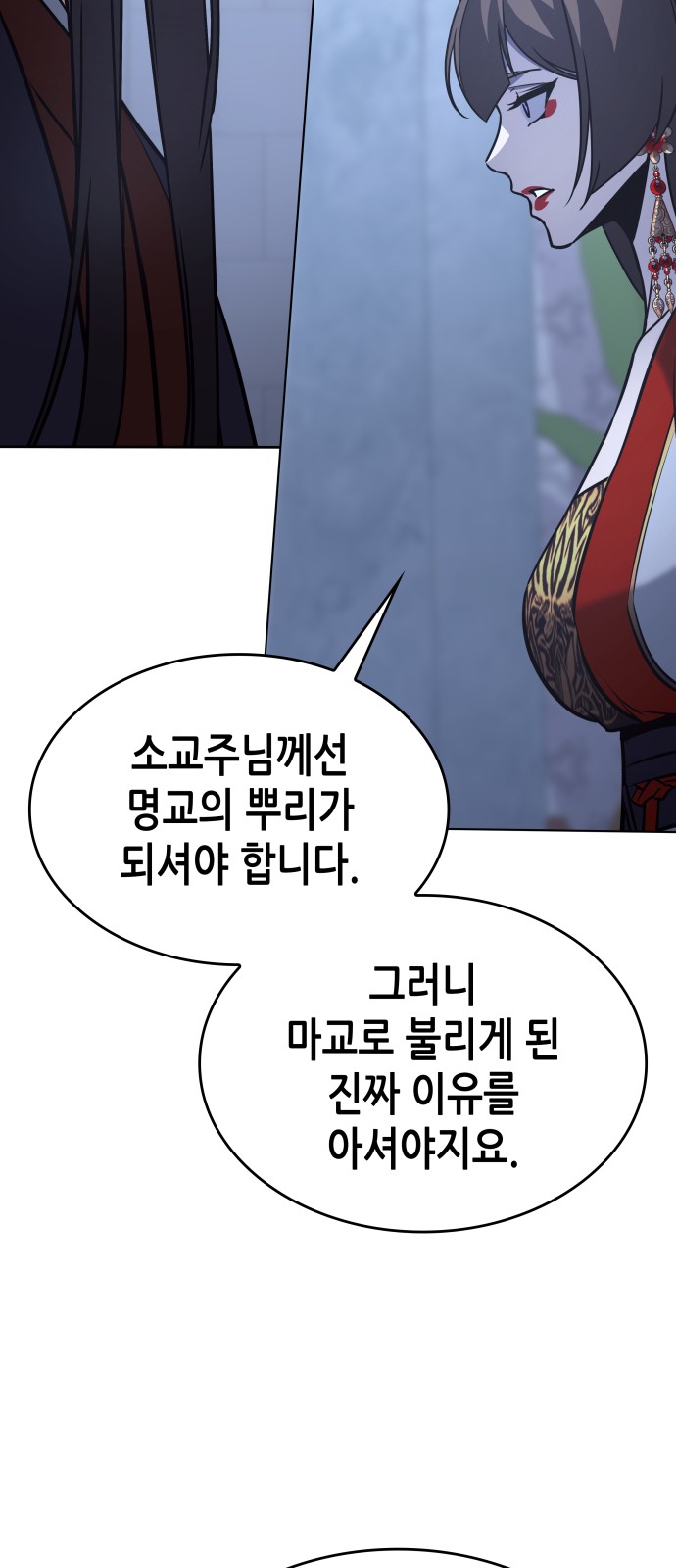 90 페이지
